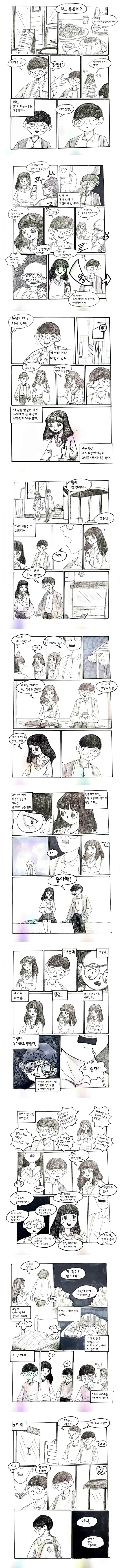 햄버거를 좋아하지 않는 소년.manga - 이미지 3