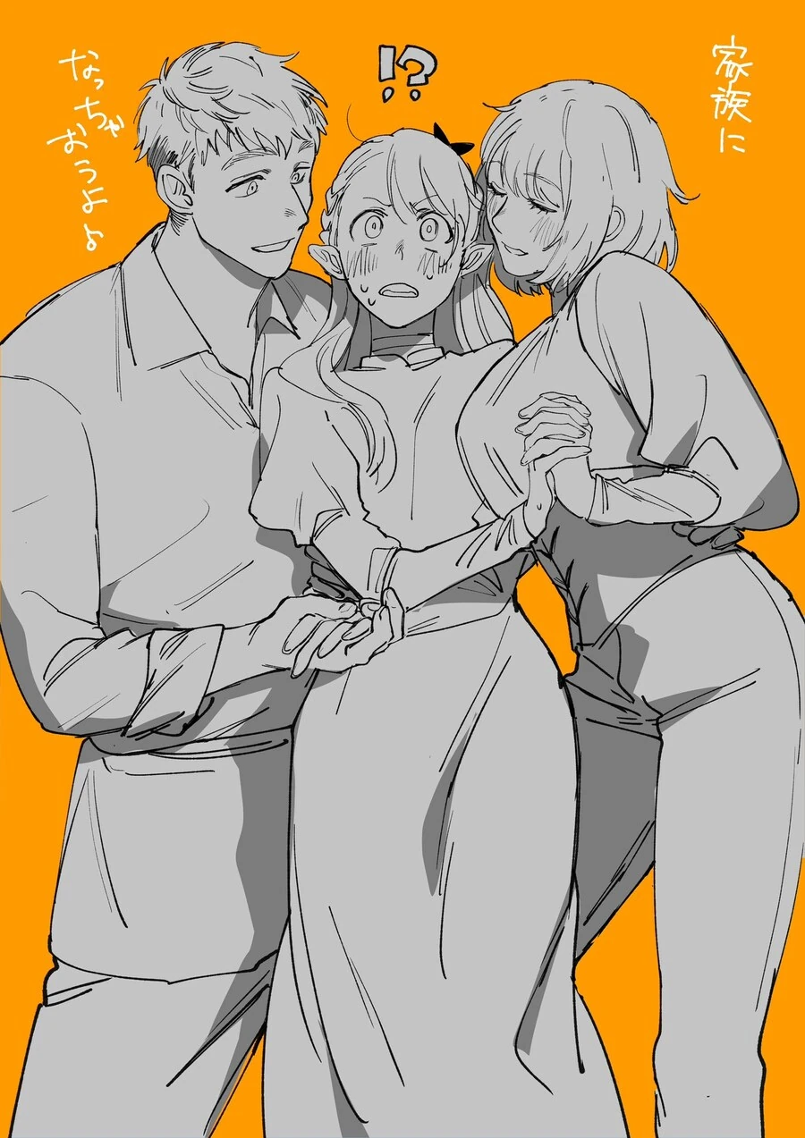 던전밥)샌드위치