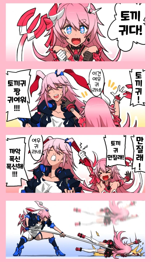 붕괴3]토끼귀.manga