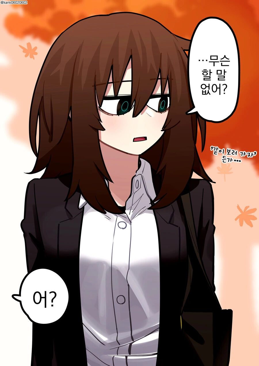 성격 나쁜 동기한테 고백한 manhwa - 이미지 10