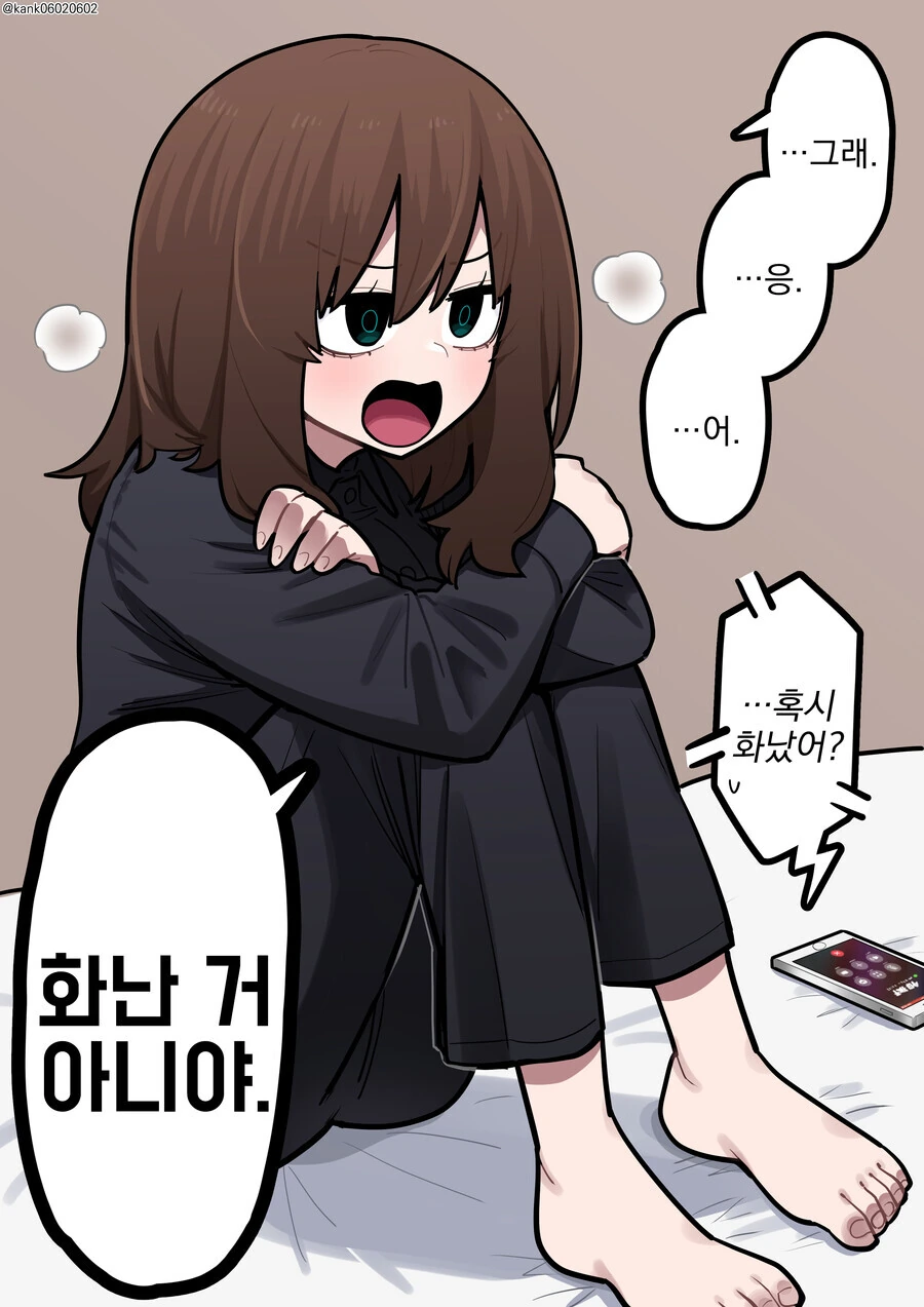 성격 나쁜 동기한테 고백한 manhwa - 이미지 13