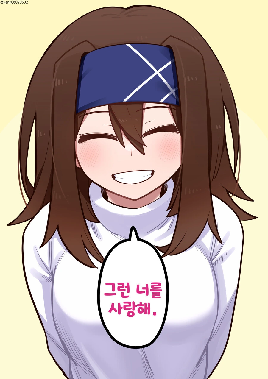 성격 나쁜 동기한테 고백한 manhwa - 이미지 26