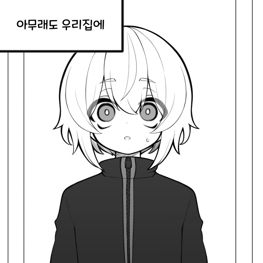 귀신에게 제대로 찍힌.manwha