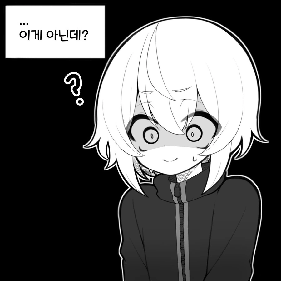 귀신에게 제대로 찍힌.manwha - 이미지 7