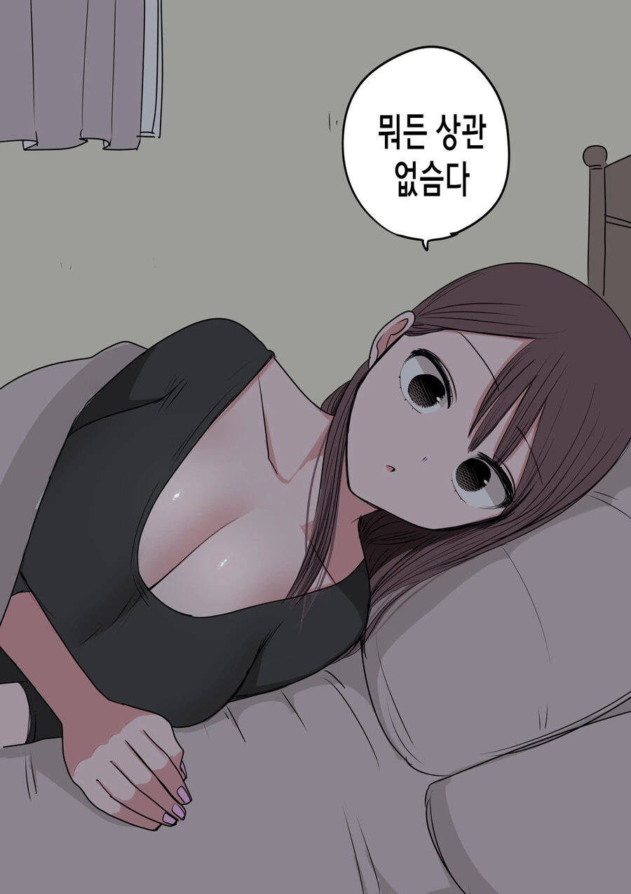 처녀 버리려고 고백 받아 준 갸루와 키스만 죽어라 하는 만화.manga - 이미지 31