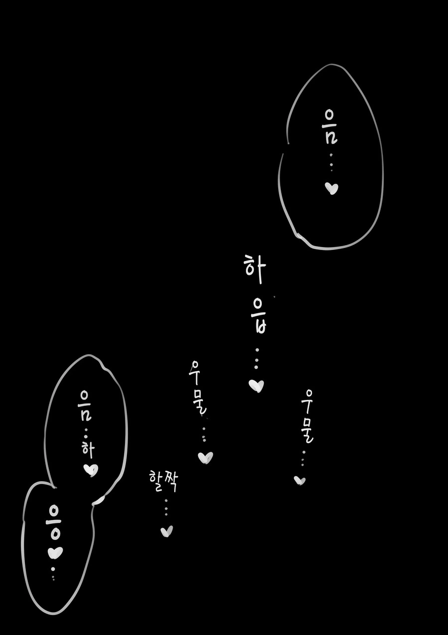 처녀 버리려고 고백 받아 준 갸루와 키스만 죽어라 하는 만화.manga - 이미지 55
