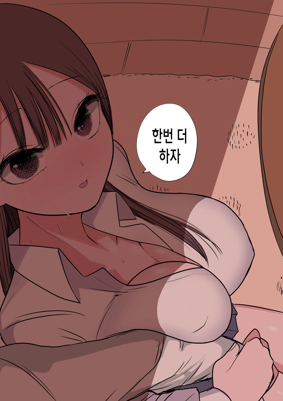 처녀 버리려고 고백 받아 준 갸루와 키스만 죽어라 하는 만화.manga - 이미지 57