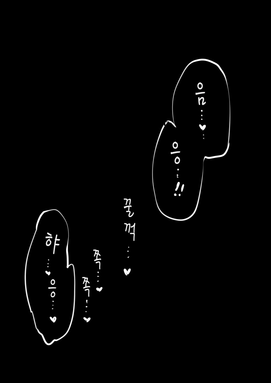 처녀 버리려고 고백 받아 준 갸루와 키스만 죽어라 하는 만화.manga - 이미지 58