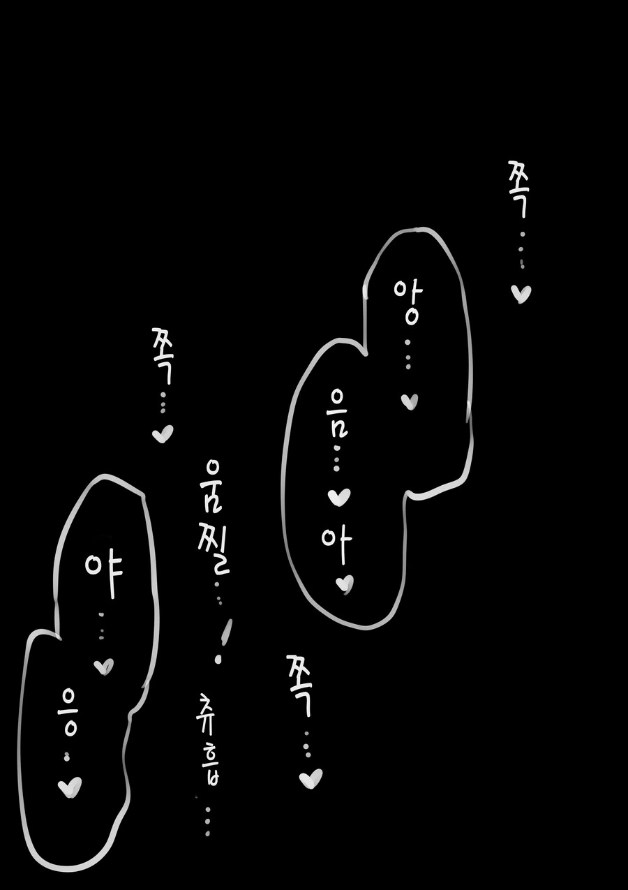 처녀 버리려고 고백 받아 준 갸루와 키스만 죽어라 하는 만화.manga - 이미지 61