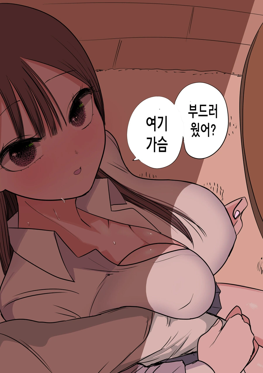 처녀 버리려고 고백 받아 준 갸루와 키스만 죽어라 하는 만화.manga - 이미지 62