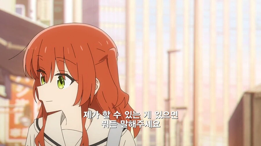 봇치더록]필요한건 뭐든 말씀하세요! - 이미지 3