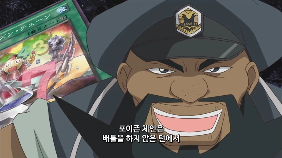 유희왕]전투를 하지않고 이겨주마!