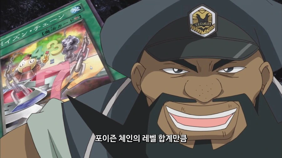 유희왕]전투를 하지않고 이겨주마! - 이미지 2