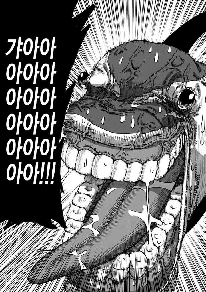 개미귀신 만나는.Manga - 이미지 12