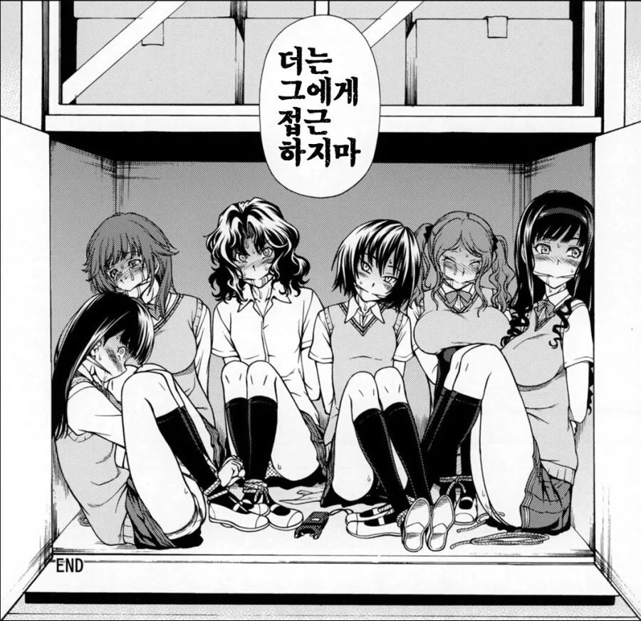 만화 완결.manhwa