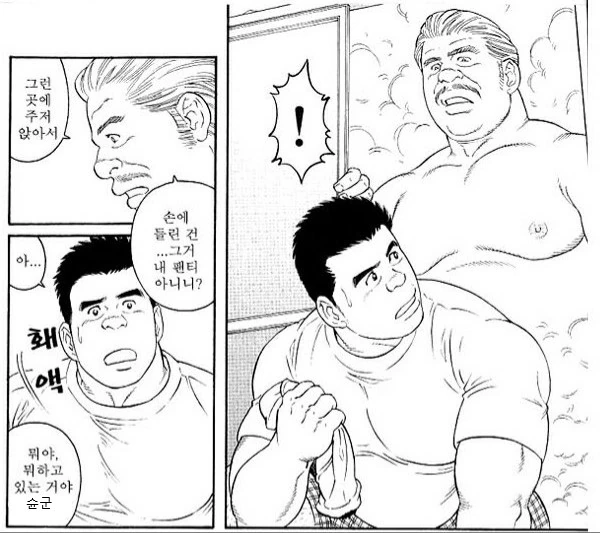 수수한 ㄱㅇ 반장 manhwa - 이미지 11