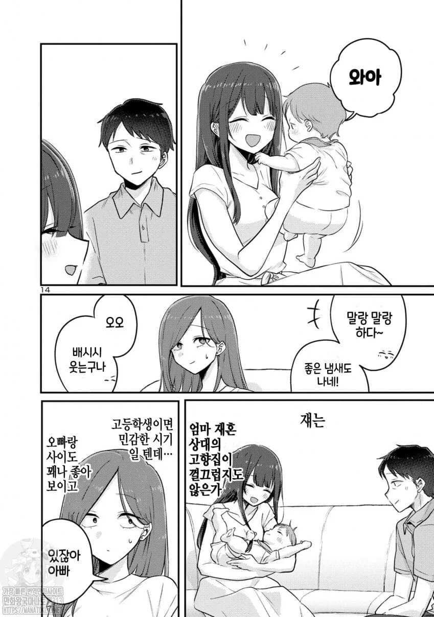 딸년이 할말이 있고 안 할말이 있지