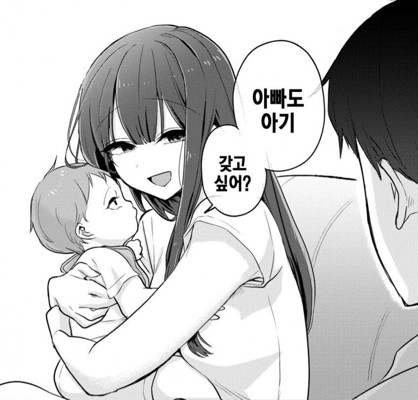 딸년이 할말이 있고 안 할말이 있지 - 이미지 2