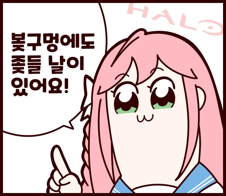 딸년이 할말이 있고 안 할말이 있지 - 이미지 3