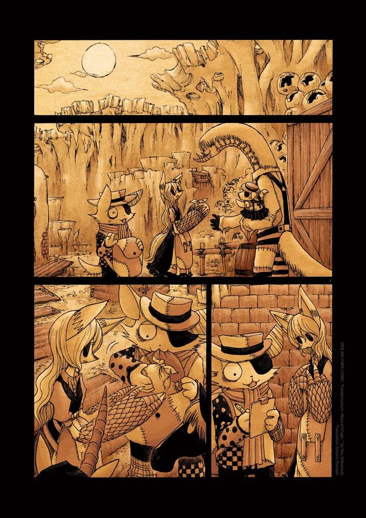 키메라 여자 만나는 manga 9 - 이미지 2