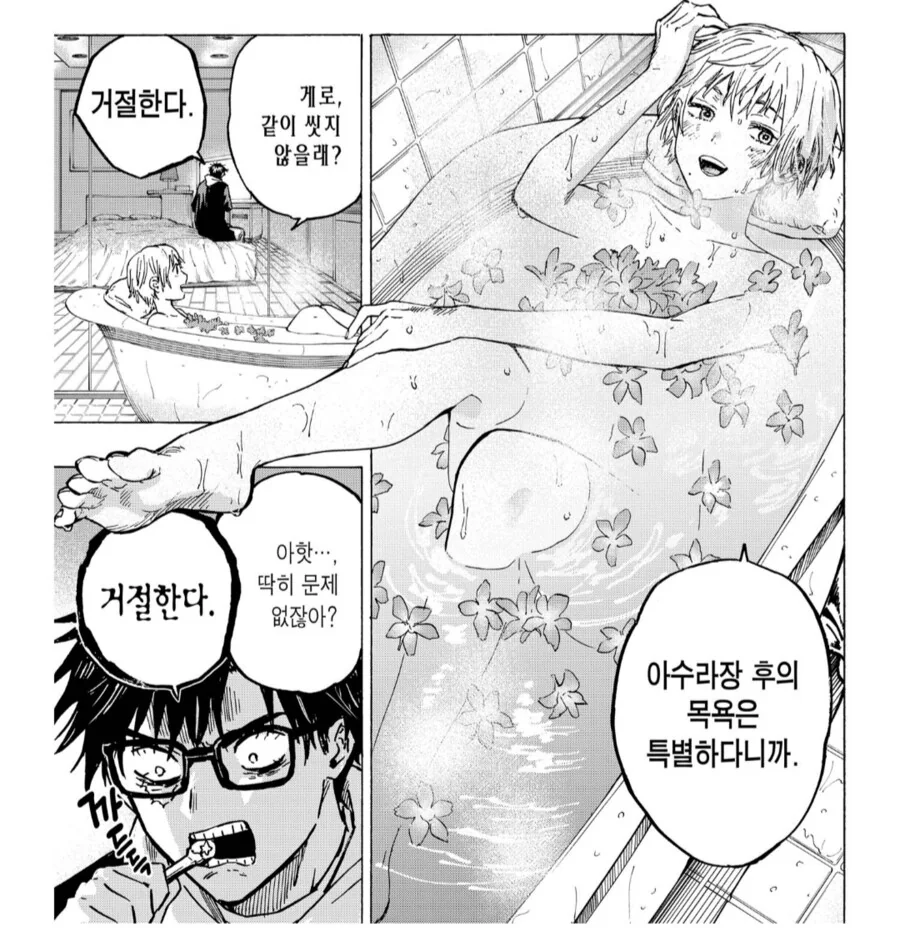 돈을 위해 투잡을 뛰는 여장ㅂㅊ.manhwa