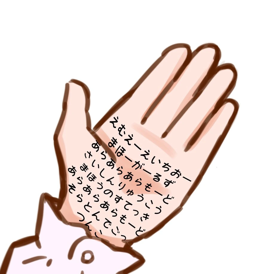 프리큐어)노래 자랑에 나간 마법사.manga - 이미지 2