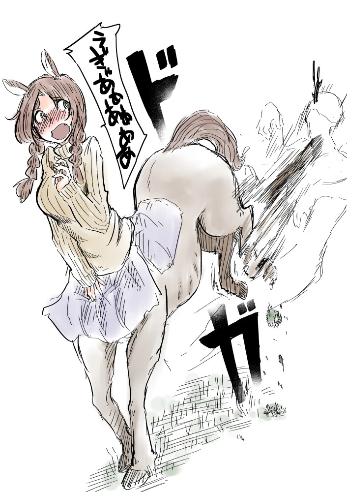 의외로 호불호 갈리는 취향.manga - 이미지 2