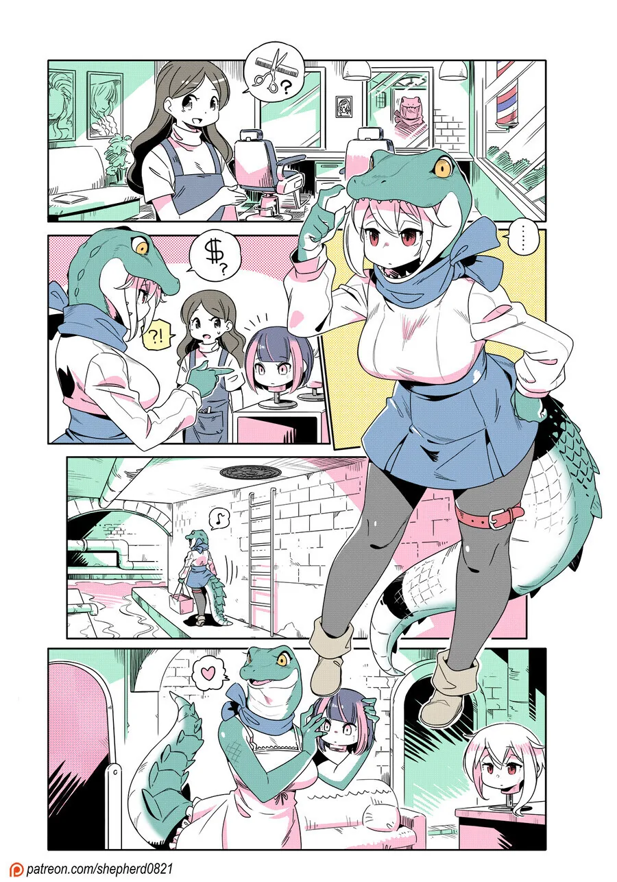 머리 정리하는 만화