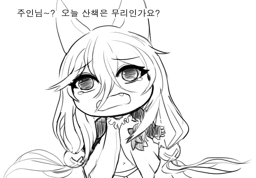 (소전)거짓말!!!!이랑 당연하죠! 짤의 원본 만화