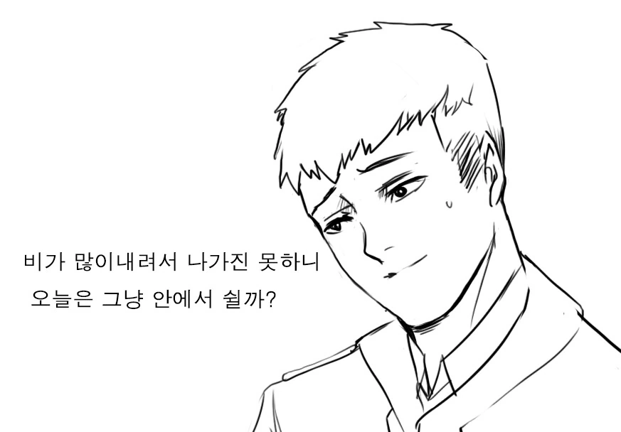 (소전)거짓말!!!!이랑 당연하죠! 짤의 원본 만화 - 이미지 2