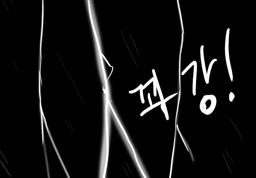 (소전)거짓말!!!!이랑 당연하죠! 짤의 원본 만화 - 이미지 6