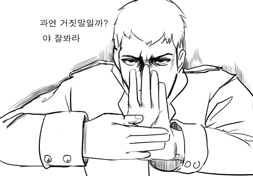 (소전)거짓말!!!!이랑 당연하죠! 짤의 원본 만화 - 이미지 12