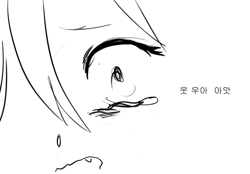 (소전)거짓말!!!!이랑 당연하죠! 짤의 원본 만화 - 이미지 17