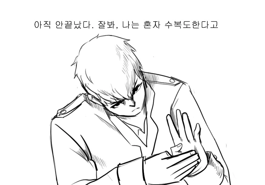 (소전)거짓말!!!!이랑 당연하죠! 짤의 원본 만화 - 이미지 18