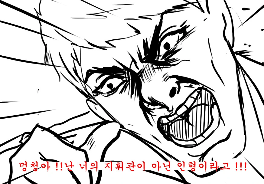 (소전)거짓말!!!!이랑 당연하죠! 짤의 원본 만화 - 이미지 23