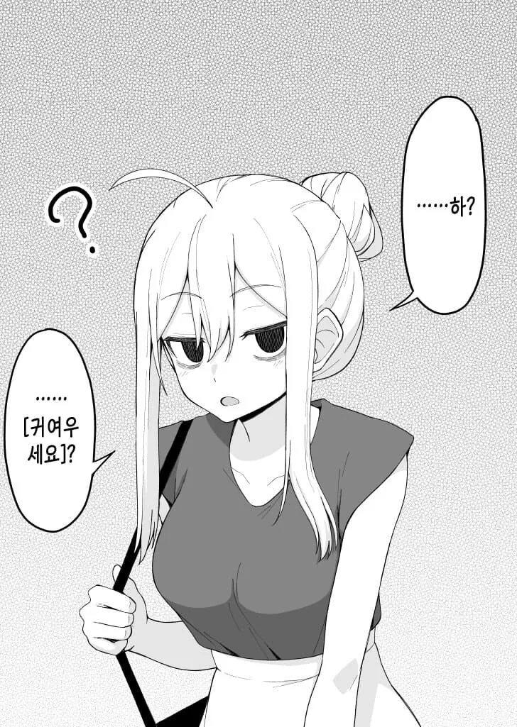 다크서클이 점점 사라지는 선배.manhwa - 이미지 21