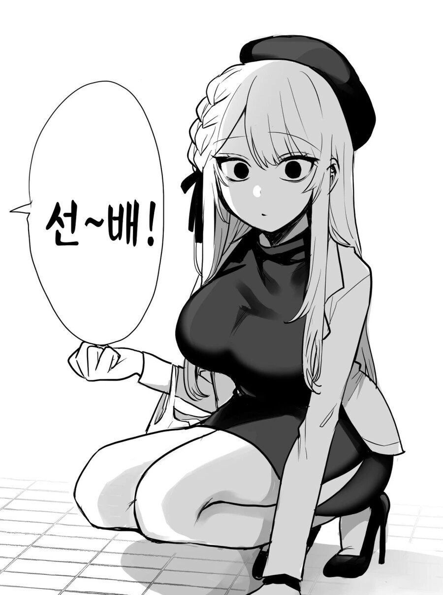 우연히 만난 이웃집 여자와 직장후배.manga - 이미지 4
