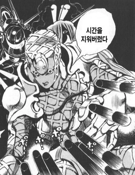 여자아이가 벌칙으로 순애 연인 얻게되는 comic - 이미지 3