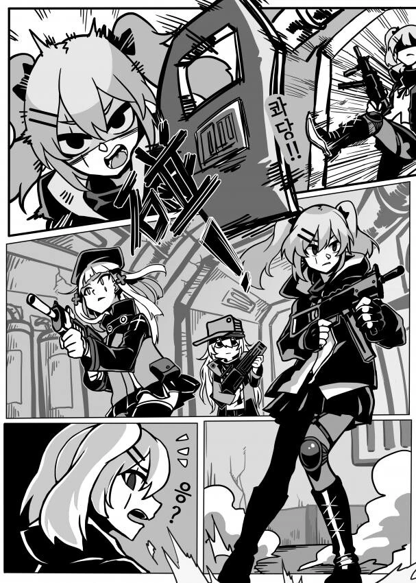 소녀전선과 에일리언 만화 - 이미지 2