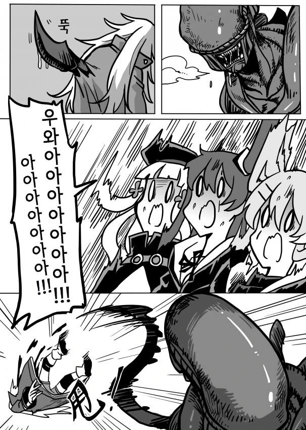소녀전선과 에일리언 만화 - 이미지 12