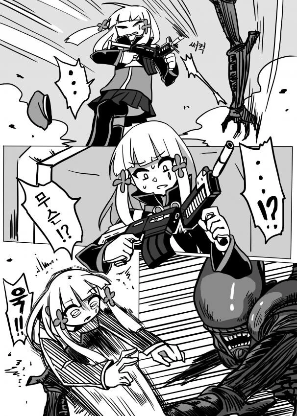 소녀전선과 에일리언 만화 - 이미지 14