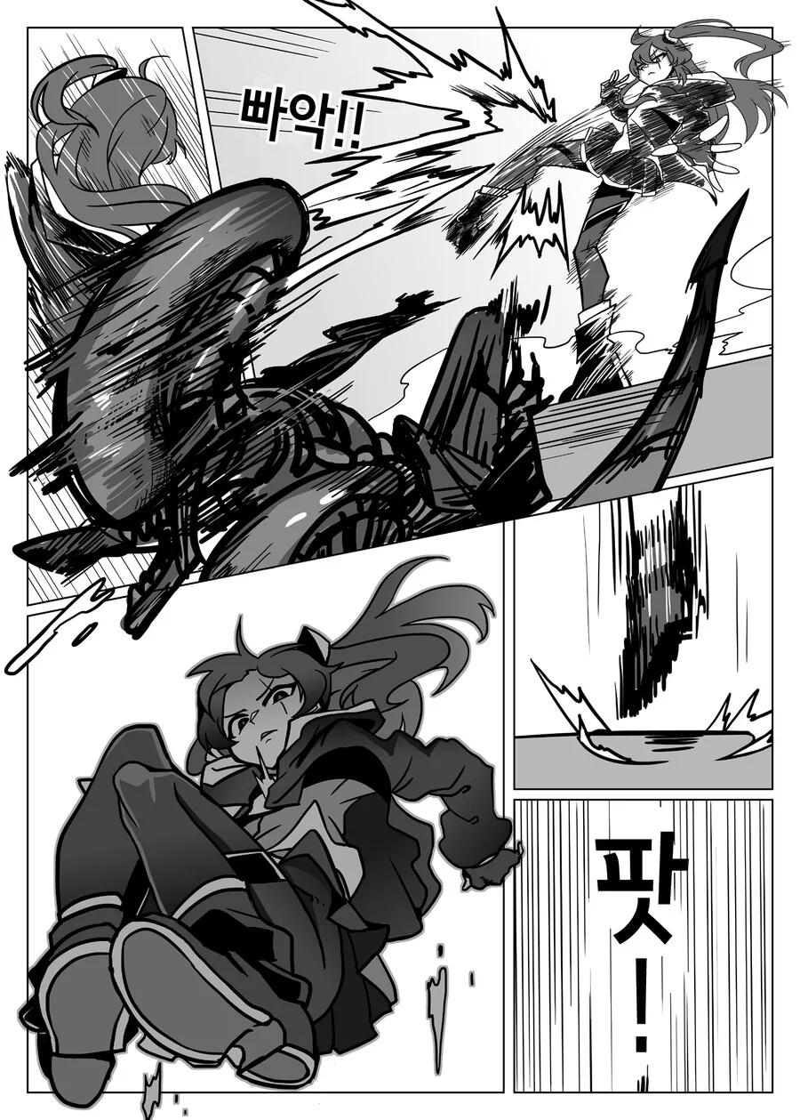 소녀전선과 에일리언 만화 - 이미지 29