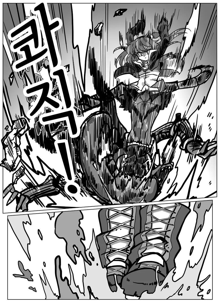 소녀전선과 에일리언 만화 - 이미지 30