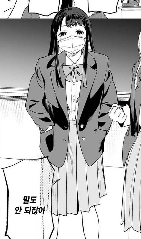 은근 끌리는 요소.manga - 이미지 2