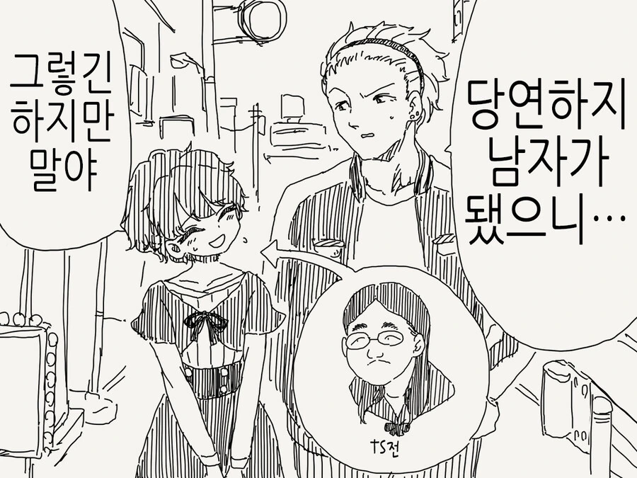 ㄴㅈㅇ가 되었습......ㅈㅈmanwha - 이미지 11