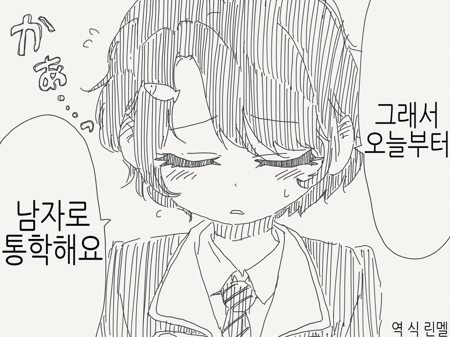 ㄴㅈㅇ가 되었습......ㅈㅈmanwha - 이미지 13