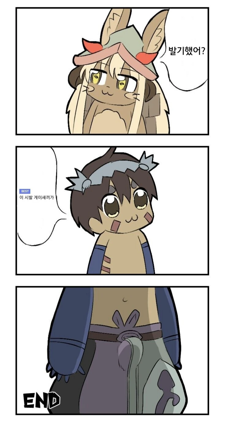 ㄴㅈㅇ가 되었습......ㅈㅈmanwha - 이미지 17