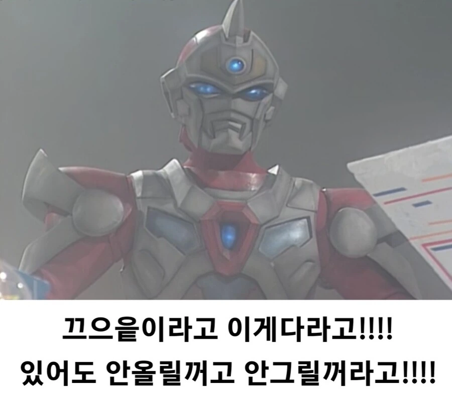 ㅎㅂ?) 몸값이 점점 올라가는 ㅅㅌ 만화 - 이미지 3