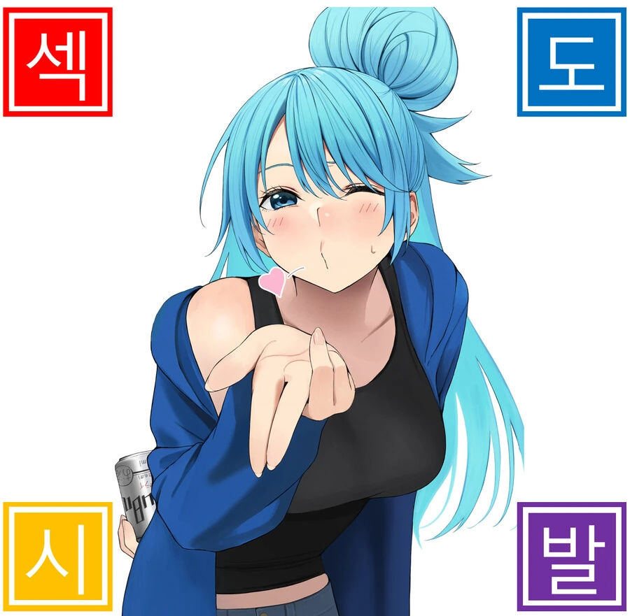 여신님의 ♥시도발 - 이미지 2