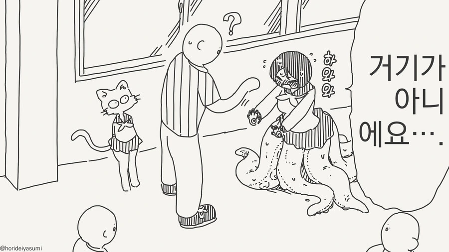 머리 쓰다듬는 만화 - 이미지 3